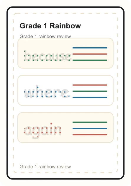 First grade rainbow sight word worksheet preview